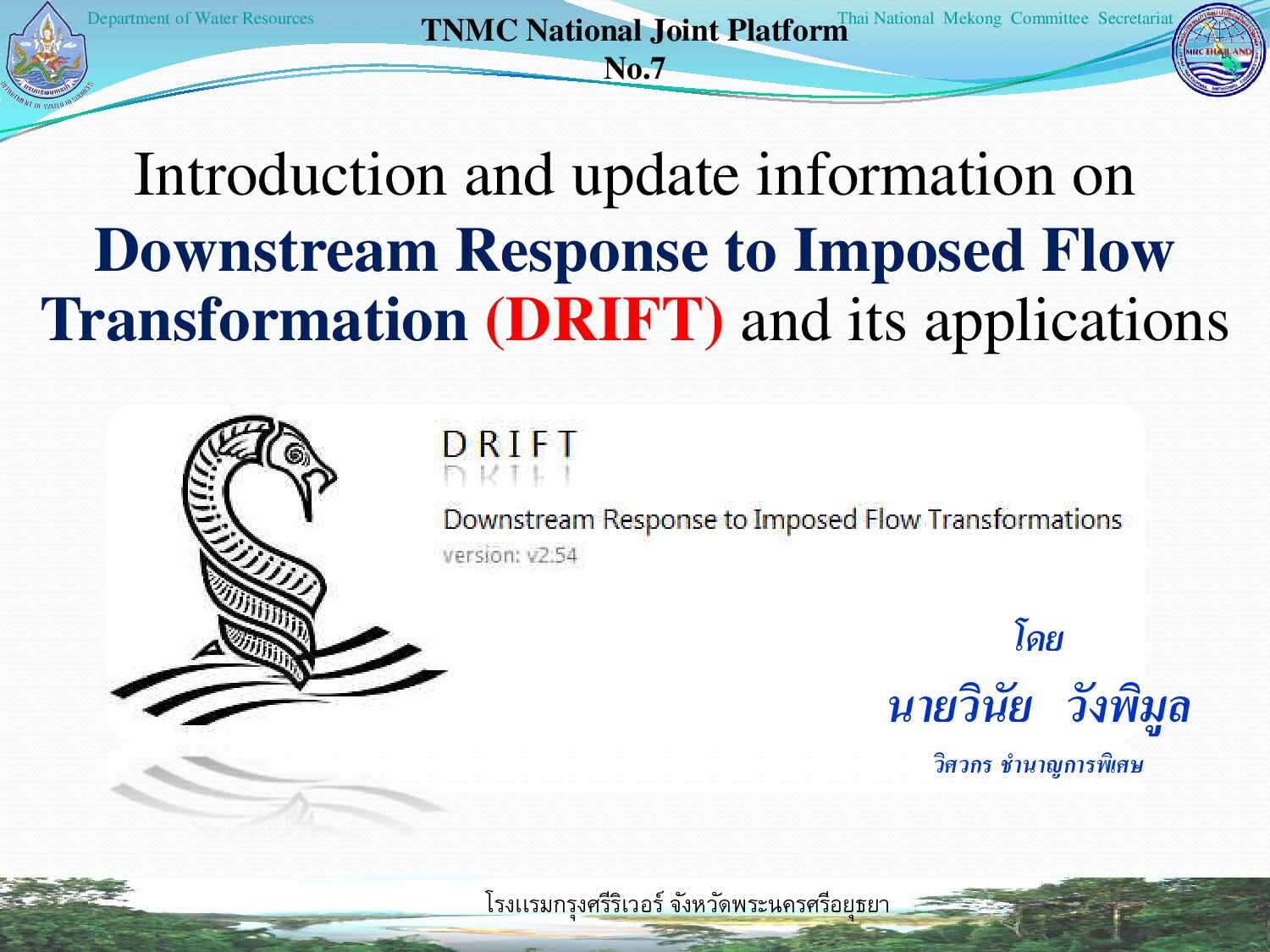 Introduction and update information on Downstream Response to Imposed Flow Transformation (DRIFT)